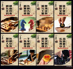 象棋