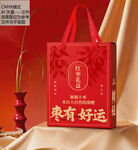 枣有好运红枣礼盒
