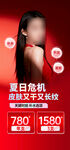 医美