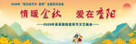 重阳节海报