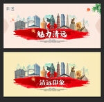 清远
