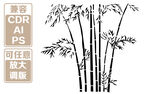 线描墨竹矢量素材 矢量图