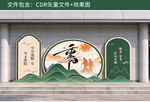 重阳节美陈