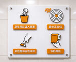 厕所提示网红漫画矢量可编辑