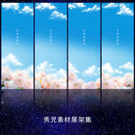 粉色雏菊展架模版