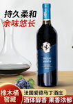 法国酒庄窖藏红葡萄酒