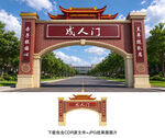 成人门