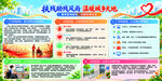 国际盲人节