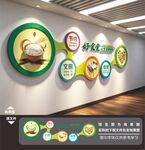 食堂文化墙
