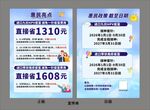 九价HPV疫苗 带状疱疹疫苗