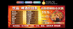 自助螺蛳粉