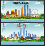 南昌