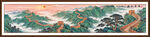 巨幅长城国画