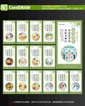 食堂文化
