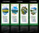河湖长制宣传展板