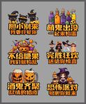 万圣节手举牌
