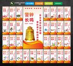 生产标语