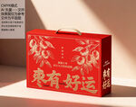 枣有好运喜庆礼盒