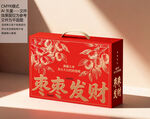 红枣手提礼盒