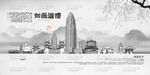 淄博旅游景点地标建筑矢量设计素