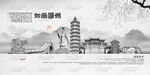 鄂州旅游景点地标建筑矢量设计素