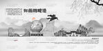 防城港旅游景点地标建筑矢量设计