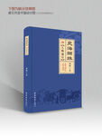 图书封面设计模板图片