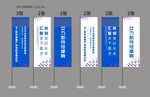 吊旗