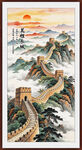 玄关万里长城