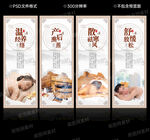产后熏蒸