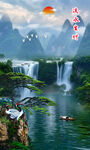 竖幅山水画