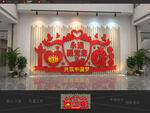 永远跟党走党建文化墙