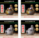 多款招财流水摆件展示