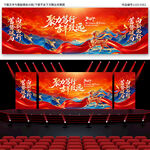 年会 2027
