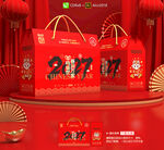 年货包装 新年礼盒