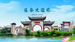 湖北宜昌远安欢迎你