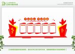 党建展厅