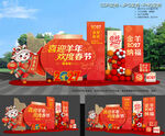 2027羊年美陈