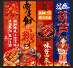 冰糖葫芦
