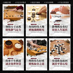 围棋展板