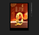 黄金