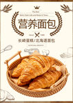 面包