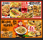 煎饼果子