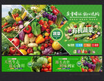 蔬菜