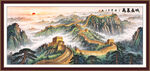 长城雄风