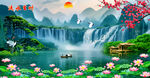 流水生财瀑布山水画壁画