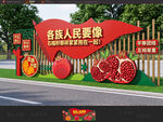 石榴籽雕塑 民族团结小品