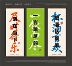 喝酒条幅