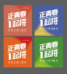  吊旗  