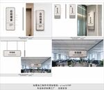 办公标识牌